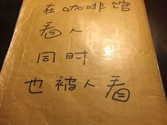 -源一咖啡馆(麒麟巷步行街店)