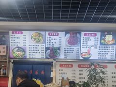 -手擀菠菜面(西康路店)