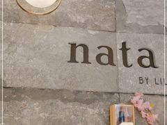 -nata&bica(松江大学城店)