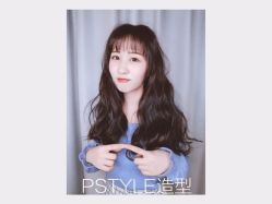 点击看大图 -P.STYLE 派斯造型