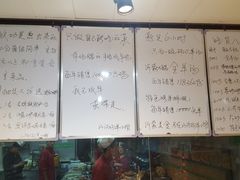 菜单-山沟沟炒鸡(颐灏·海怡名都店)