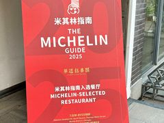 -华道钰善阁
