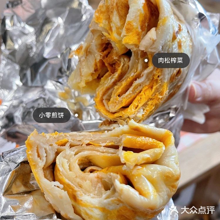 悉尼宅家吃什么！中式早餐②超多选择秒回国🍳