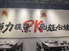 -味仙疯美蛙鱼头(清扬路总店)