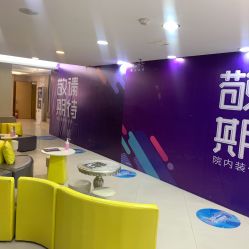 点击看大图 -伊美尔医疗美容医院