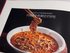 -眉州东坡(团结湖店)