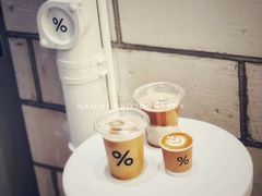 -% Arabica阿拉比卡咖啡(深圳湾万象城店)