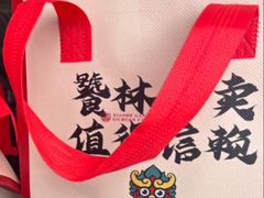 -饕林餐厅(春熙路店)