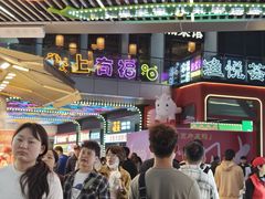 -东门町美食街