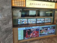 -家宴滇食记·云南家常菜