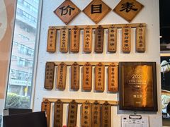 -馋三尺蟹粉小笼(人民广场店)