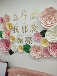 -Lab Season惜辰颜究社