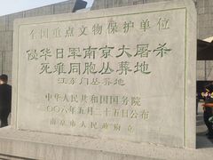 -侵华日军南京大屠杀遇难同胞纪念馆