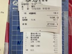 -雅憩花园餐厅