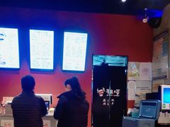 -牛纽塔·牛人堡(群众路店)