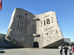 -沈阳“九·一八”历史博物馆