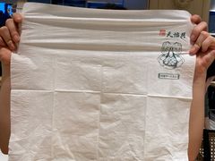 -天怡興·百年蒸饺(中心书城店)