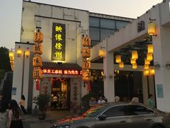 -映像徐州(滨湖店)