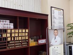 -脊艾堂推拿·艾灸(美年广场店)