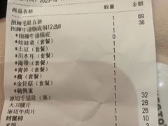 -毛肚向右·川渝毛肚王(经开永旺店)