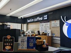 -瑞幸咖啡(同聚远景店)