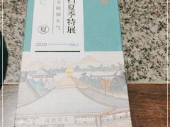 -南京大牌档(济南万象城店)