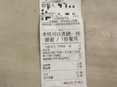 -李米线(武陵路店)