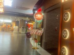 -韩宫宴烤肉·黑毛和牛·料理(鄞州万达店)