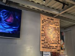 -微醺烤牛·炭火烧烤·精酿啤酒(东郊记忆店)