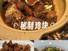 -虎哥私房菜(馒头山店)