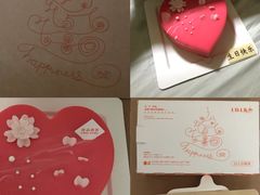 -壹点壹客·生日蛋糕(南山店)