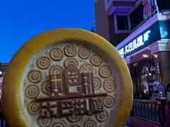 -新疆国际大巴扎