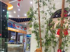 -锦亭料理