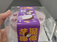 芋泥椰椰慕斯蛋糕-CAKEBOSS蛋糕老板(东直门来福士店)