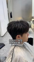 -尤司男士国潮理发馆