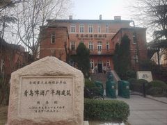 -青岛啤酒博物馆