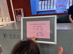 -四川大学博物馆