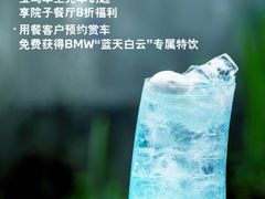 -院子餐厅·大锅菜·老杭帮(桥西直街店)