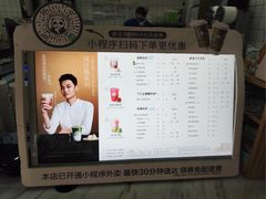 -茶百道(呼家楼店)