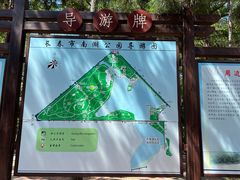 -长春市南湖公园