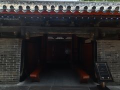 -孔府