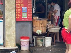 门面-云南大锅豆浆店