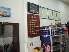 -蒋炸酱(内东街店)