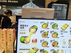 -米陀饭团•紫菜包饭(中华广场店)
