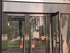 门面-金鼎轩(阜成门金融街店)
