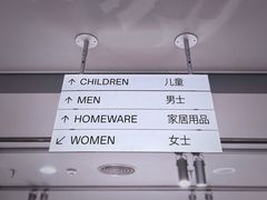 -ARKET CAFÉ(三里屯太古里店)