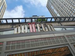 -BOTTEGA意库(中骏世界城店)