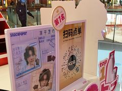 -K22.酸奶草莓(烟台芝罘店)