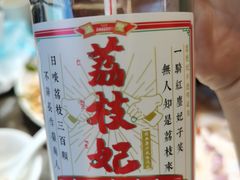 -聚汇三少·龙虾·中餐厅(莫邪路新天地店)