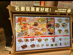 -小满手工粉(北京来福士店)